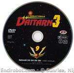 daitarn3 dvd serig09